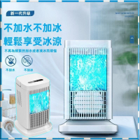 🚚冷風扇 製冷風扇 無需加水加冰 桌上型風扇 無葉風扇 冷氣扇 110V家用靜音水冷扇 半導體製冷風扇 智能觸屏