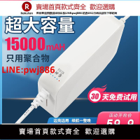 【台灣公司 優質服務】睿斯12V聚合物鋰電池路由器蓄電池UPS不間斷電源5/9V移動電源宿舍wifi斷電監控備用應急充電寶光貓供電夜游寶
