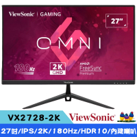 【ViewSonic 優派】VX2728-2K Omni 27型 2K IPS電競螢幕(HDR10 /180Hz /1ms/AMDFreeSync™)