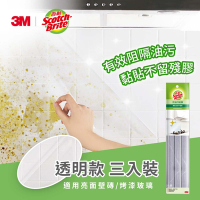 3M PC06-3 百利廚房防油污貼膜(透明)-3入