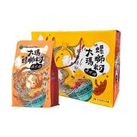 【大瑪南洋蔬食】純素袋裝螺螄粉 一箱(6袋/箱)