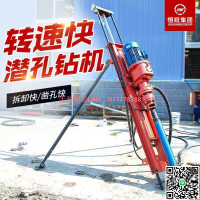 【千羽家居】錨桿潛孔鉆機氣動鉆孔機開礦打巖石采石場邊坡錨固小型護坡鉆機