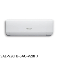SANLUX台灣三洋【SAE-V28HJ-SAC-V28HJ】分離冷氣(含標準安裝)