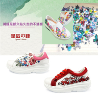 真皮鞋 真皮休閒鞋 女鞋 會呼吸的通氣鞋 氣墊鞋 適合久站久走 方便穿脫  花卉 塗鴉 多色
