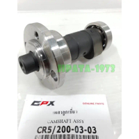 ☜(CR5-200) ชุดแกนราวลิ้น GPX CR5,Legend 200 แท้✲