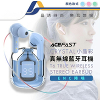 T6小晶彩藍牙耳機 無線耳機 ENC降噪 LED電量顯示 運動耳機 5.0藍牙耳機 遊戲耳機-JM