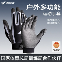 優樂悅~麥瑞克飛盤手套專業飛盤戶外極限運動防滑透氣減震競技保護手套