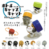 全套8款【日本正版】瓶蓋架貓咪公仔 扭蛋 轉蛋 瓶蓋收納架 動物瓶蓋架 - 371176
