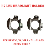 2PCS H7 LED Headlight Conversion Kit Bulb Holder Adapter Base Retainer Socket For Benz C / B / GLA / ML Class Ford Edge Chery