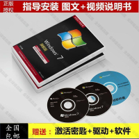 【全球優品匯】最新windows7旗艦版安裝光盤3264位正版純凈系統win10專業版重裝