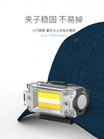 夜釣頭燈強光超亮充電釣魚專用超長續航頭戴式工作超輕感應帽夾燈