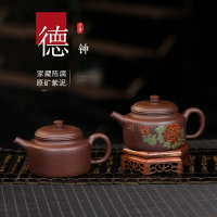 宜興紫砂壺原礦名家純手工茶壺套裝家用非陶瓷泡茶壺泥繪牡丹德鐘