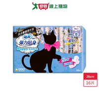 蘇菲彈力貼身happy catch日用衛生棉26cm x 16片【愛買】