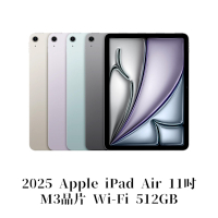 Apple 2025 iPad Air M3晶片 11吋 WiFi 512G 平板電腦
