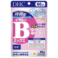 DHC 綜合維他命B長效型 120粒 (60日份)