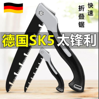 【高品質超低價】德國進口手鋸家用折疊便攜鋸子木工鋸據樹錳鋼手工鋸手持鋸木神器