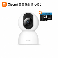 (128G記憶卡組) 小米 官方旗艦館 Xiaomi C400 2.5K 400萬畫素網路攝影機/監視器 IP CAM