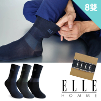 ELLE HOMME 8雙組簡約時尚寬口紳士襪(禮盒/禮物/寬口襪/紳士襪/長襪/男襪)