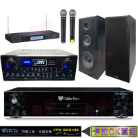 【金嗓】CPX-900 K1A+SUGAR SA-818+TEV TR-9688+KS-100(4TB點歌機+擴大機+無線麥克風+卡拉OK喇叭)