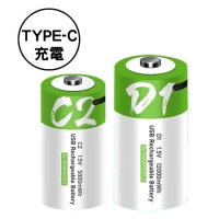 SMARTOOLS  一號電池 1號電池1.5V恆壓 免用充電器 USB TYPE-2號電池2節送收納盒充電線(綠字)