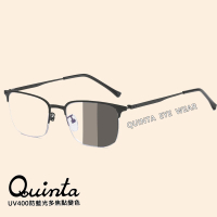 【Quinta】UV400漸進多焦點防藍光老花眼鏡(智能變色、抗紫外線、經典框型-QTPM02B)