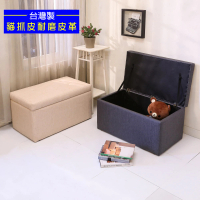 【BuyJM】台灣製耐磨貓抓皮加大收納掀蓋椅寬80公分(收納箱/穿鞋椅/收納椅)