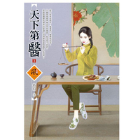 天下第醫 (3)(拆封不退)
