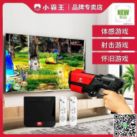 【千羽家居】公司貨跳舞毯 小霸王體感游戲機家用電視無線游戲槍雙人運動感應射擊跳舞毯