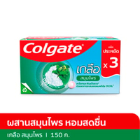 คอลเกต ยาสีฟัน สูตรเกลือสมุนไพร 150 ก. แพ็ค 3