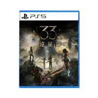 【AS電玩】預購5月底 PS5 光與影:33 號遠征隊 中文版