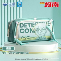 名偵探柯南文具袋二次元文具盒高階感大容量中小學生高顏值筆袋