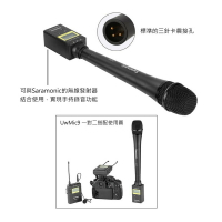 【EC數位】Saramonic 楓笛 SR-HM7 手持麥克風 XLR 卡農 收音 廣播級 電視台採訪 錄音 直播