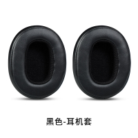 Suitable for skull designs Skullcandy Crusher Wireless Earphone sleeves HESH 3 Replacement earphone