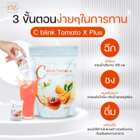 (2 กระสอบ) CU Cblink Tomato X Plus วิตามินซี ซีบริ้ง บาย ซียู