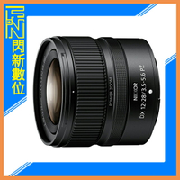 登錄贈保固~Nikon NIKKOR Z DX 12-28mm F3.5-5.6 PZ VR 超廣角鏡頭 (公司貨)【跨店APP下單最高20%點數回饋】