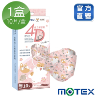 【Motex摩戴舒】魚型4D韓版口罩-柴語錄(10片/盒)