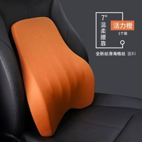 汽車靠墊汽車頭枕腰靠記憶棉五骨支撐車用座椅靠墊枕汽車用品護頸