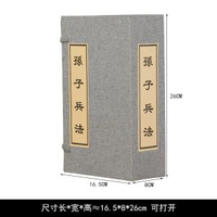 書房復古道具書裝飾樣板房仿古書盒線裝函套仿真書新中式假書擺件-青灰色函套可打開 均碼-款式20