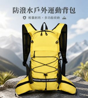 防潑水戶外騎行運動背包多功能登山徒步包戶外雙肩背包登山雙肩包