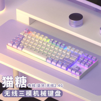 藍牙鍵盤 貓糖無線藍牙機械鍵盤87鍵三模電競游戲辦公電腦平板筆記本2.4G