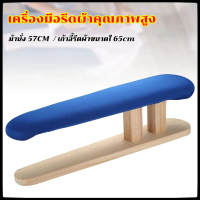 [COD] [tiktok] Shipping Products from Bangkok  Ironing Board, Ironing Board, Standing Ironing Board 