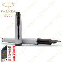 【PARKER】派克 新IM 經典系列 內斂灰 F尖 限量特別版鋼筆