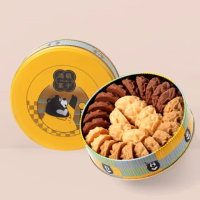 【鴻鼎菓子】繽紛三色曲奇餅3件組
