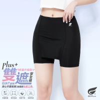 【GIAT】2件組-修羞升級款!雙遮排汗彈力安全褲(台灣製MIT)