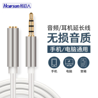 3.5mm音頻線公對母耳機延長線手機話筒麥克風連接線通用