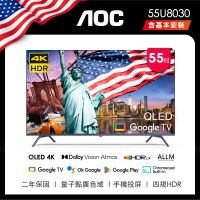 AOC 55吋 4K QLED Google TV 智慧顯示器(55U8030)