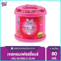 beryl8shop น้ำหอมซิ่ง King stella freshy Beal (หมีซิ่ง  ถูกที่สุด)  เก็บเงินปลายทาง ปรับอากาศ