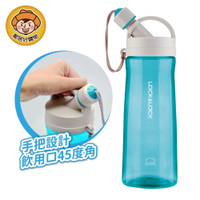 【LOCK &amp; LOCK樂扣樂扣】 優質大容量運動水壺1.3L 水壺 水瓶