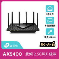 TP-Link Archer AX72 Pro AX5400 2.5Gbps Gigabit 雙頻OneMesh WiFi 6 無線網路路由器(Wi-Fi 6分享器)