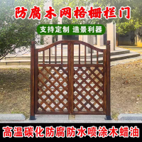 柵欄門 木門 庭院門 入戶門 防腐木門 菜園庭院柵欄門小門庭院門單開門菜園子門定制門防腐木門花園門 八折下殺 特價出 可開發票